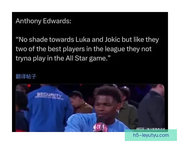 爱德华兹谈输老将队后激励与小卡对话